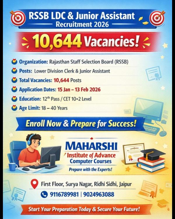 🚨 Big Government Job Ale