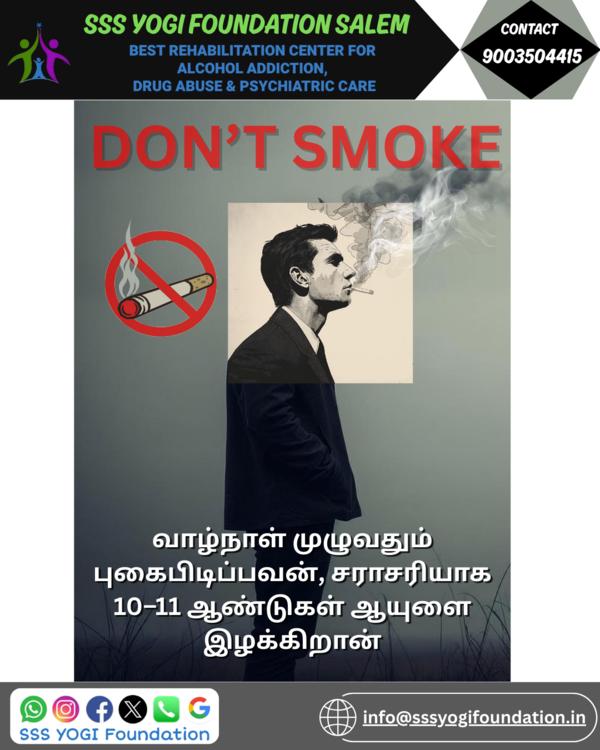 DON’T SMOKE 🚭
Smoking doesn’t