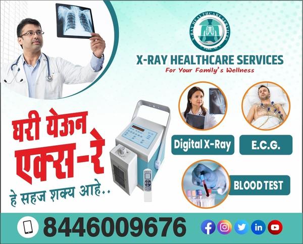 X-Ray healthcare services, pro