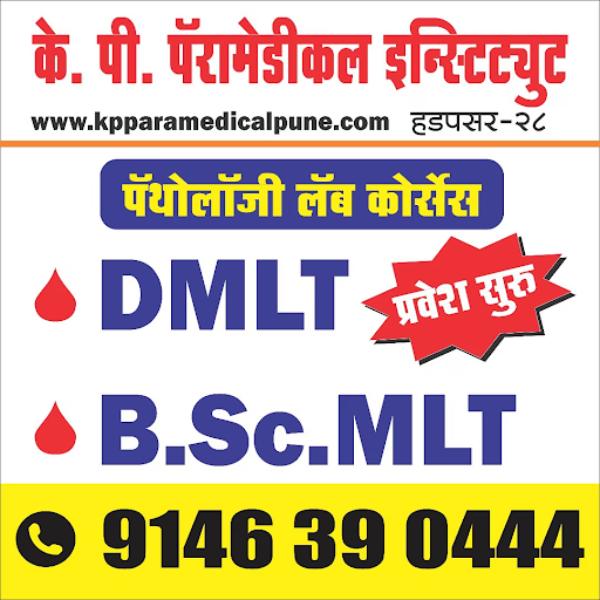 Every reliable medical re