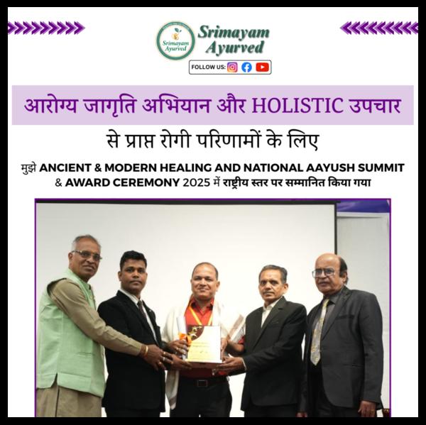 ❝ आरोग्य ज