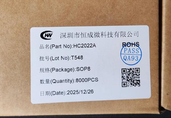 HC2022A - HCW PACKAGE - SOP-8L HC2022 is a high