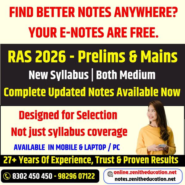 RAS 2026 Prelims & Mains 