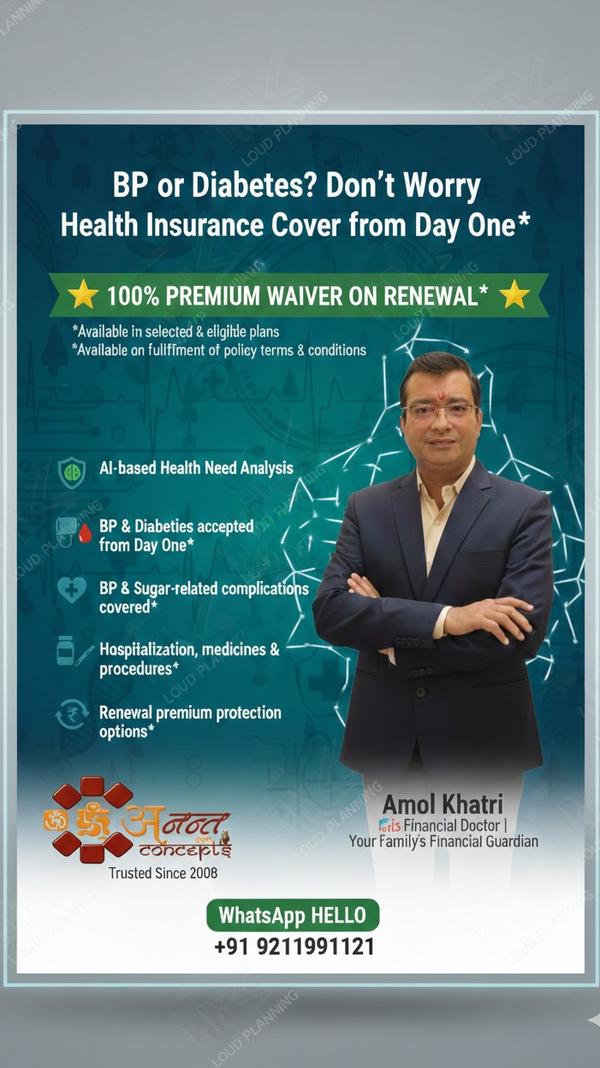 financial advice from a family