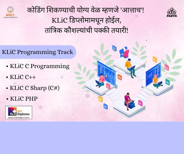 SPECIAL PROGRAMMING BATCH
