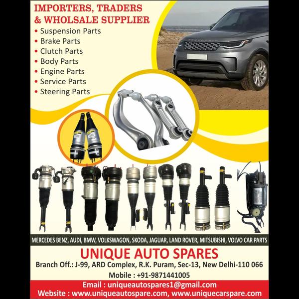 Land Rover Car shaker Supplier