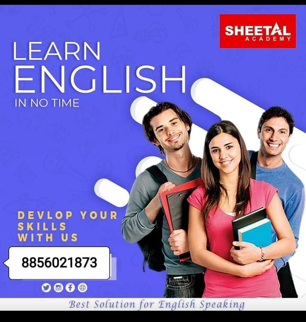 #spokenenglish #english #