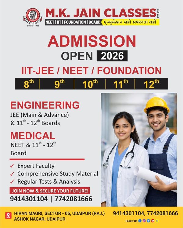 𝐌𝐊. 𝐉𝐀𝐈𝐍 𝐂𝐋𝐀𝐒𝐒