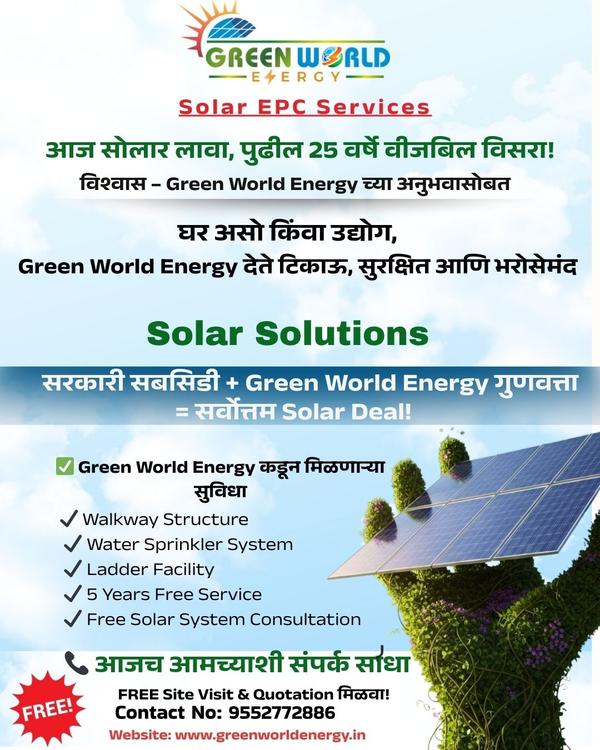 solar panel installation Nagpursolar panel price