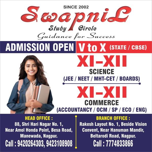 Swapnil Study CircleAdm