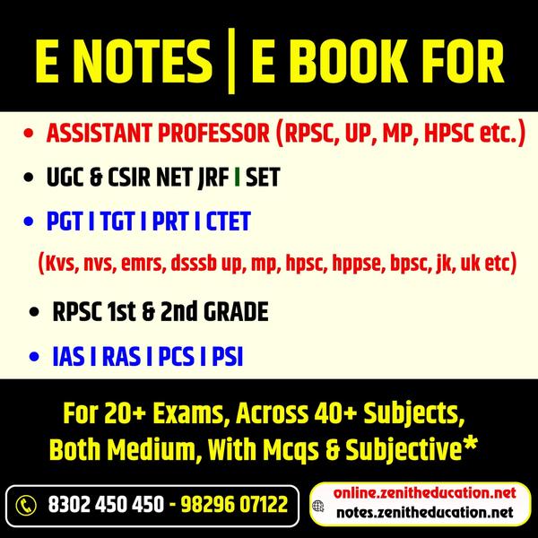 E-Notes & E-Books for Com