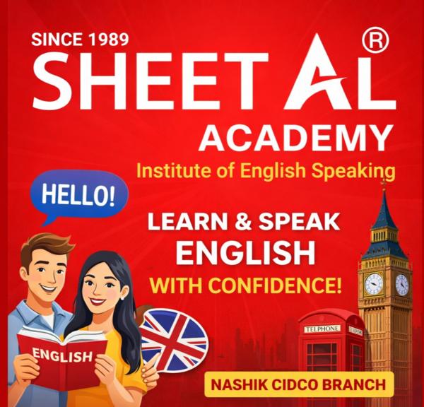 #spokenenglish #english #