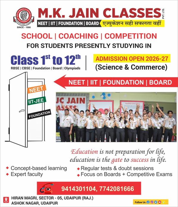 𝐌𝐊. 𝐉𝐀𝐈𝐍 𝐂𝐋𝐀𝐒𝐒