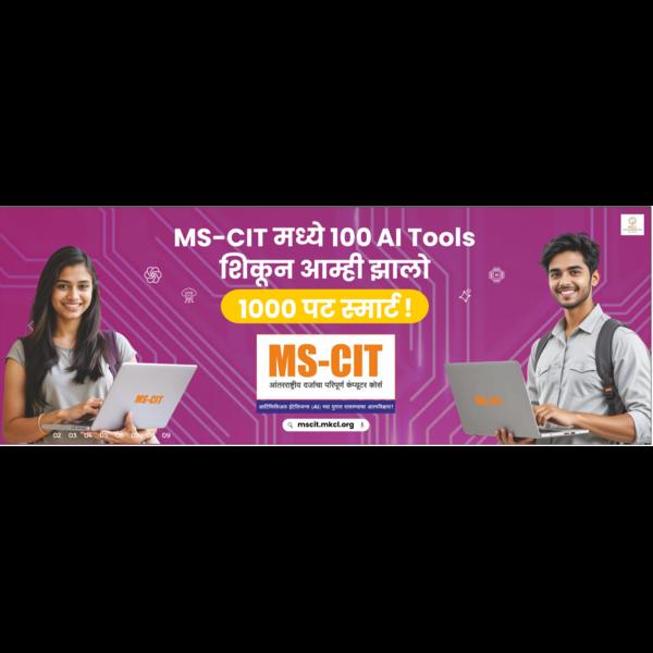 GLOBAL COMPUTER EDUCATION