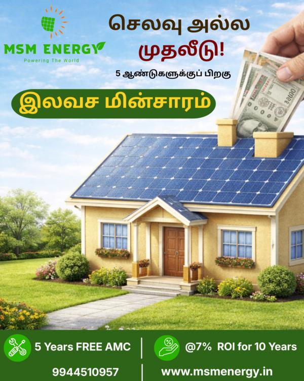 Your Home Electricity Bill can be ZERO! 🏠☀️Inves