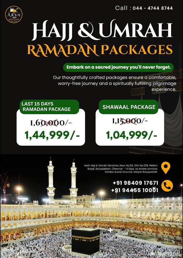 limited seats only left