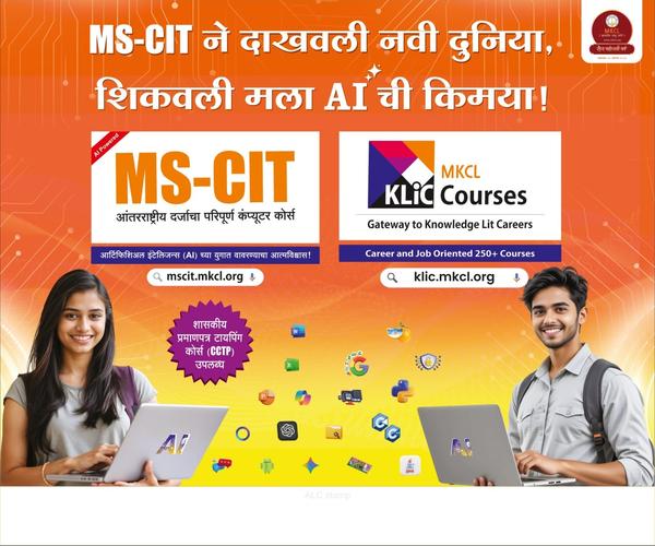 🎓 Join MS-CIT Course at 