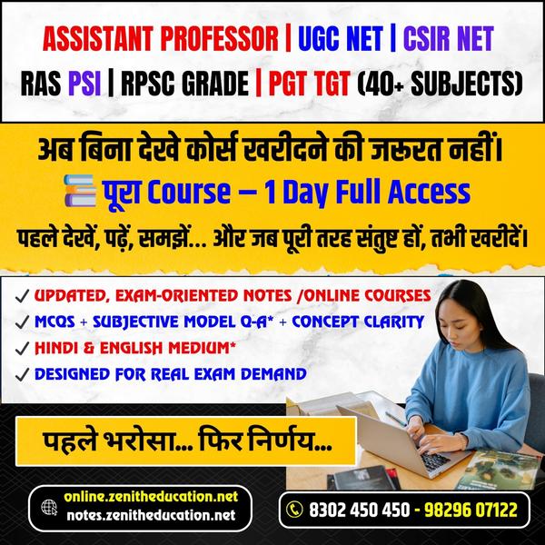 1 Day Full Course Access 