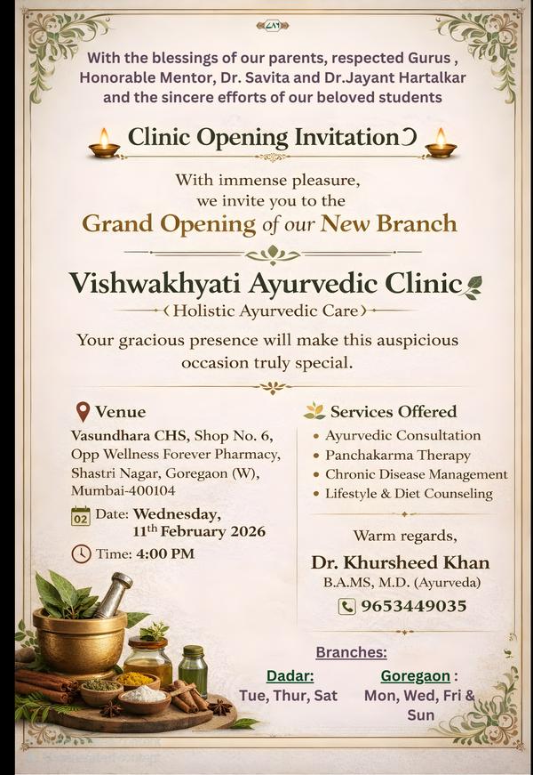 It gives us great pleasure to 