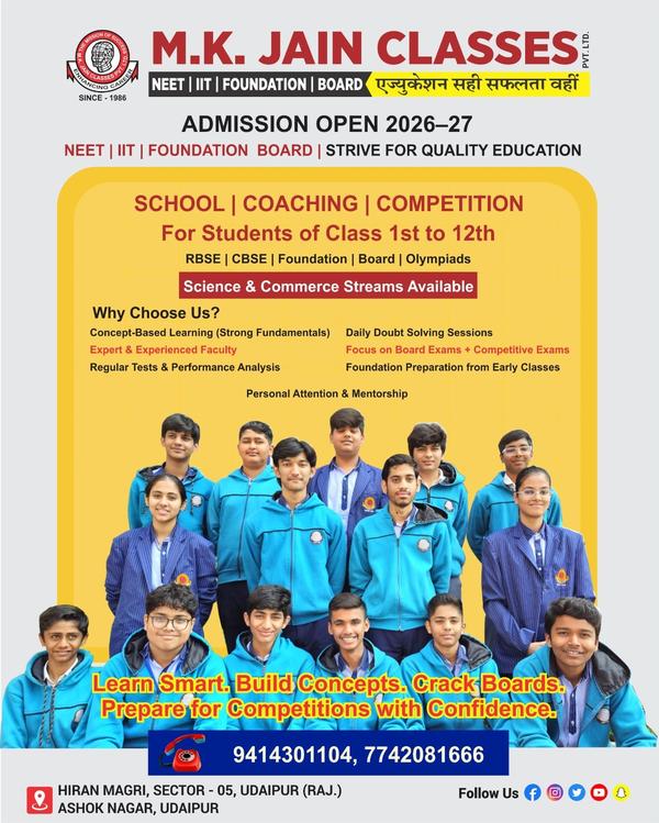 MKJAINCLASSES PVT.LTD UDA