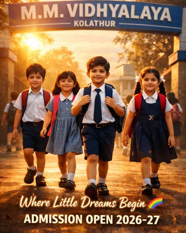 primary school admission 2026