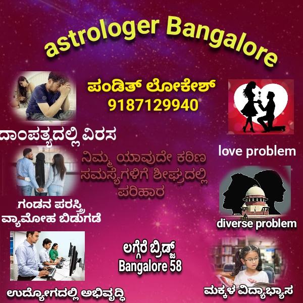 Astrologer Bangalore laggere