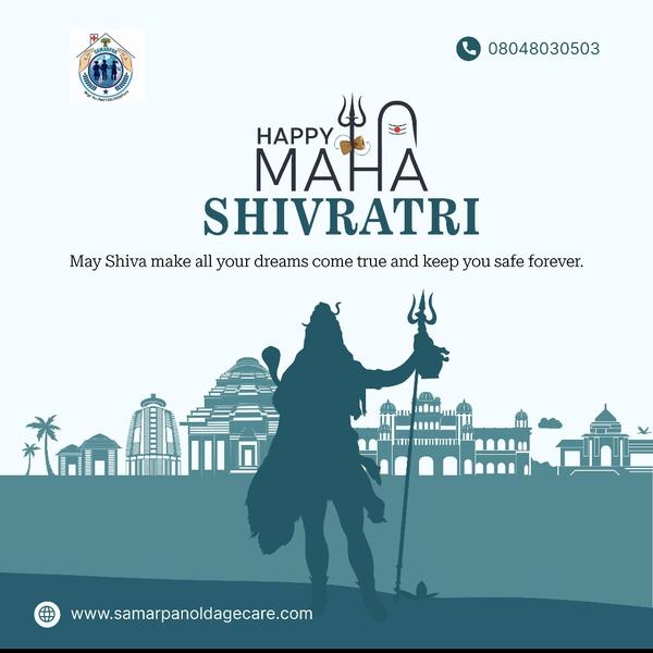 महाशिवरात्रीनिमित्त सर्वांना म