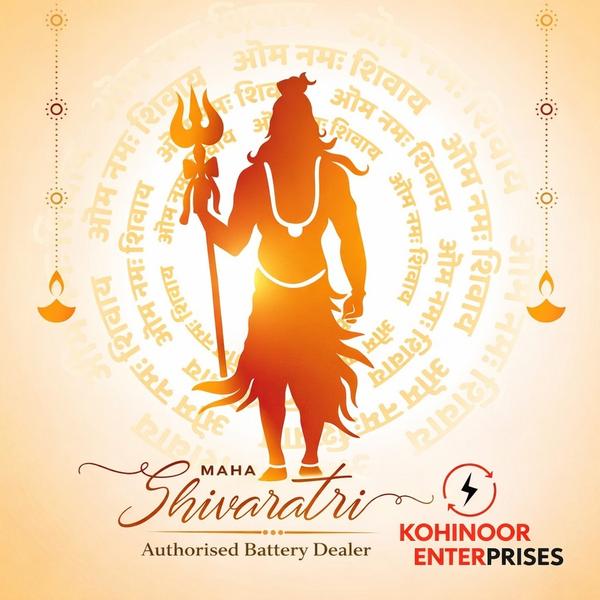 May Lord Shiva bless your