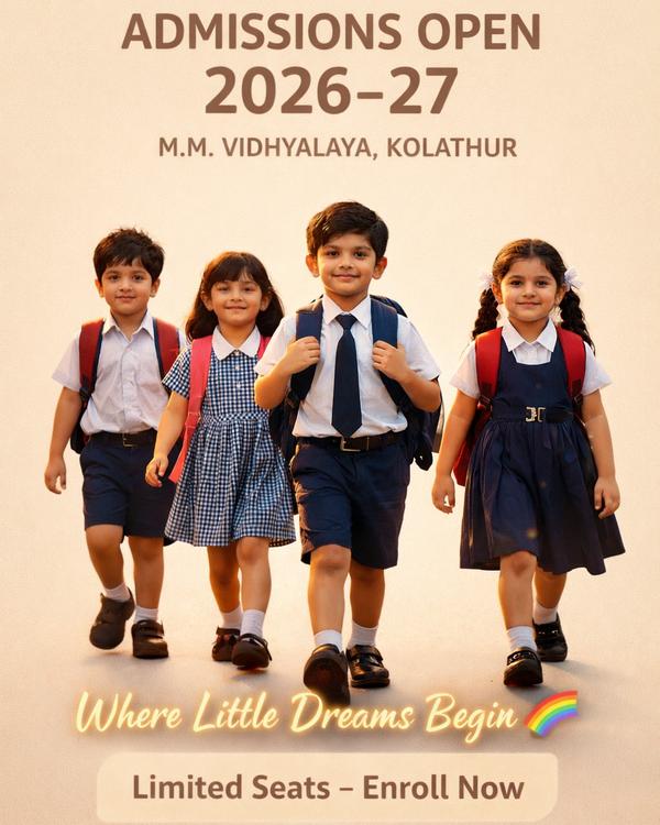primary school admission 2026