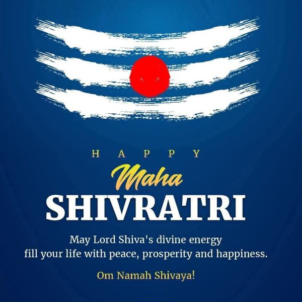 *மகா சிவராத்திரி 2026 : சிவராத