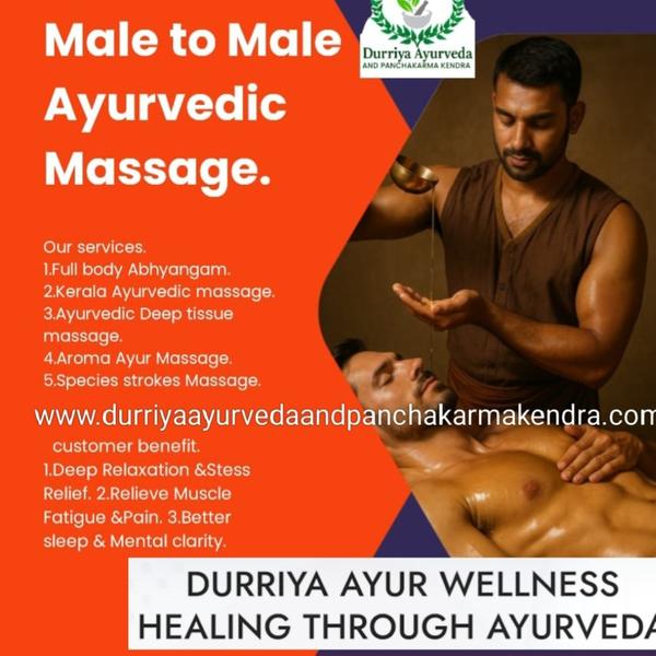 🌿 #ದೇಹದ ಉಷ್ಣತೆ ಕಡಿಮೆ ಮಾಡುವ ಆಯುರ್ವೇದ ಚಿಕ