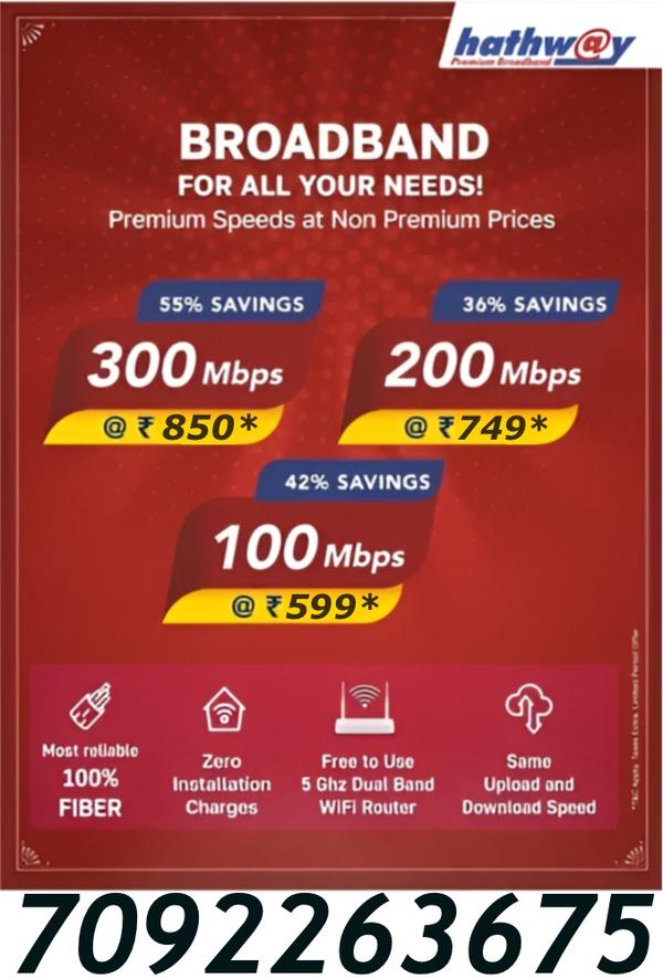 Hathway New connection plans H