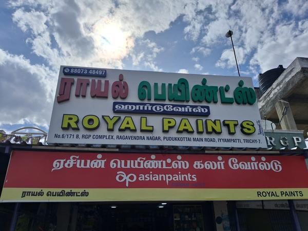 berger paint dealer in trichy