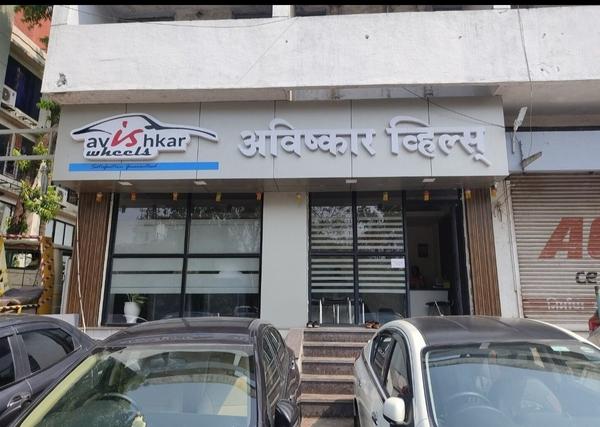 The best car showroom in