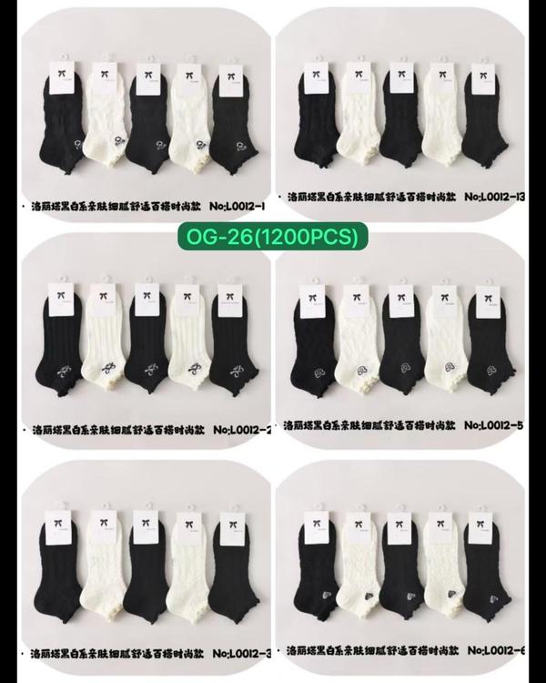 import and Manufacturing in hosiery market in shas