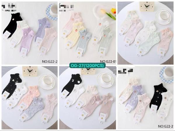 import and manufacturing in hosiery market in shas