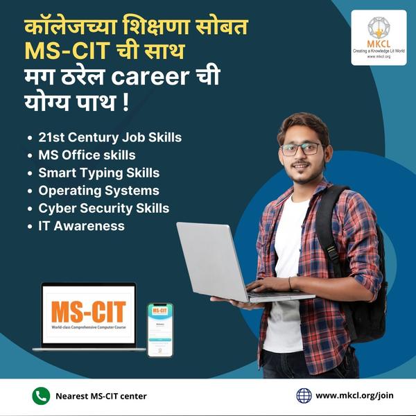 #Importance of MS-CIT#✔ 