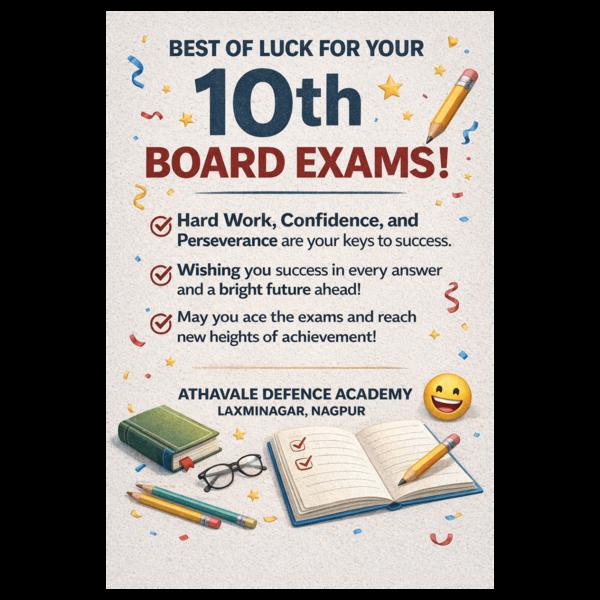 Greetings from ATHAVALE 