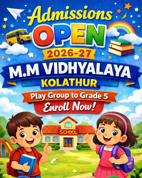 primary school admission 2026