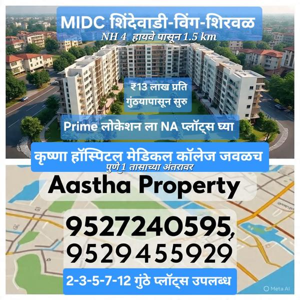 industrial na plot prices