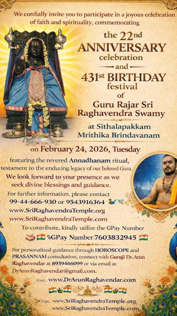 mrithika brindavanam temple de