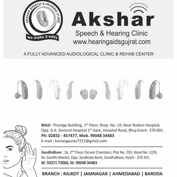 #hearingaidsinrajkot #hearinga