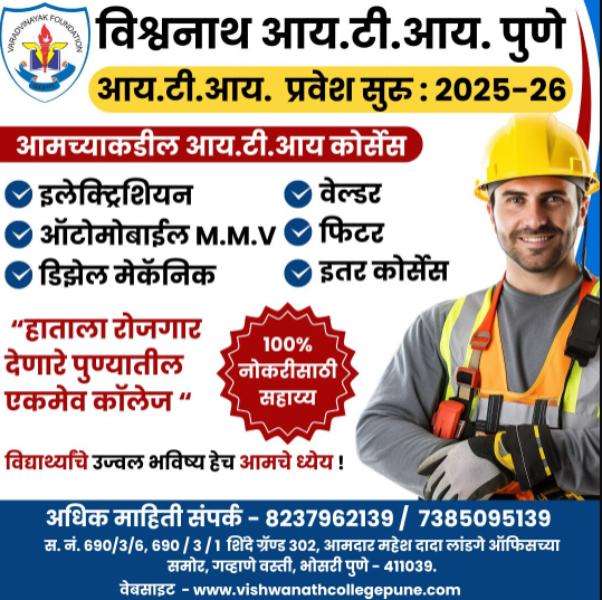 Strong careers are built 