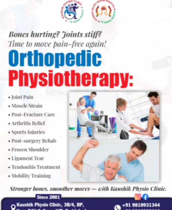 Advanced physiotherapy combine