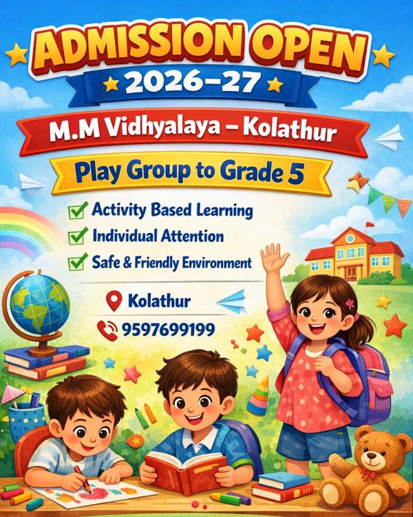 Admission Open 2026–27 🌟 M.M 