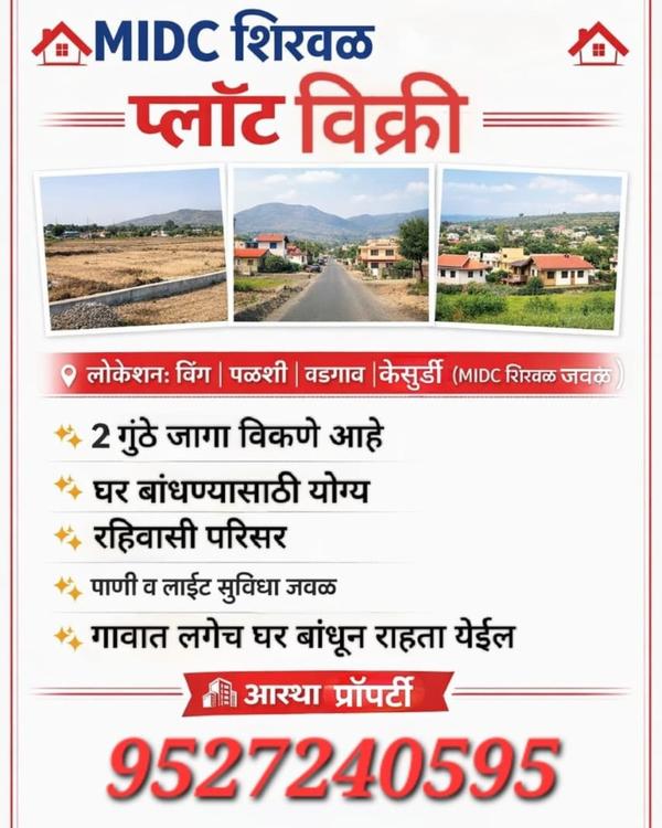 aastha property