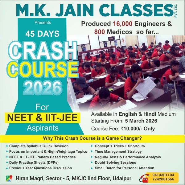 Admission Open 2026-27 | 