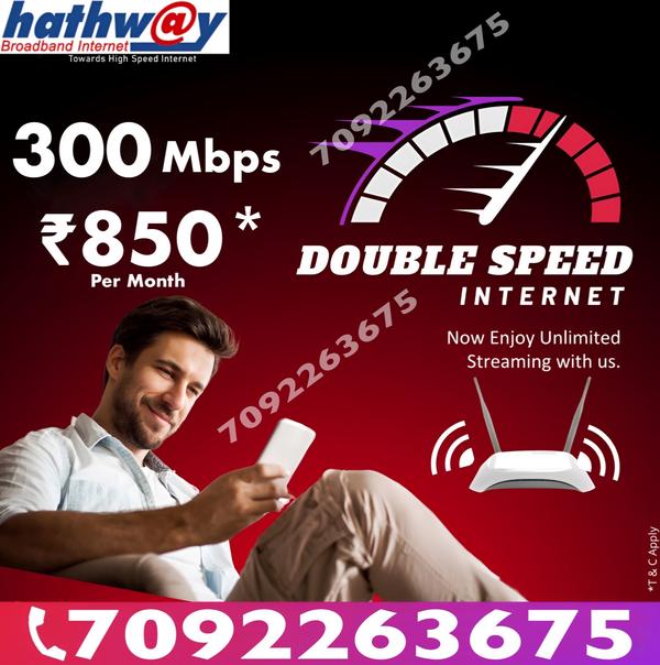 Hathway 100 Mbps fiber plan
Ha