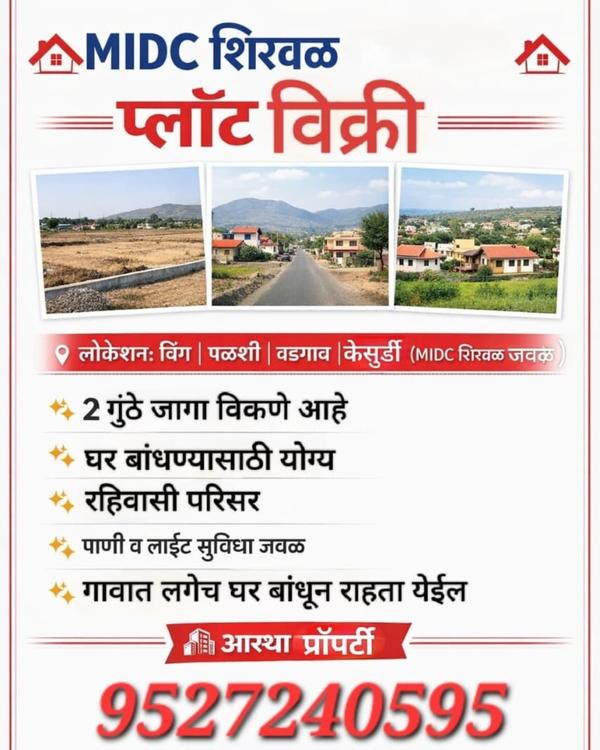 aastha property