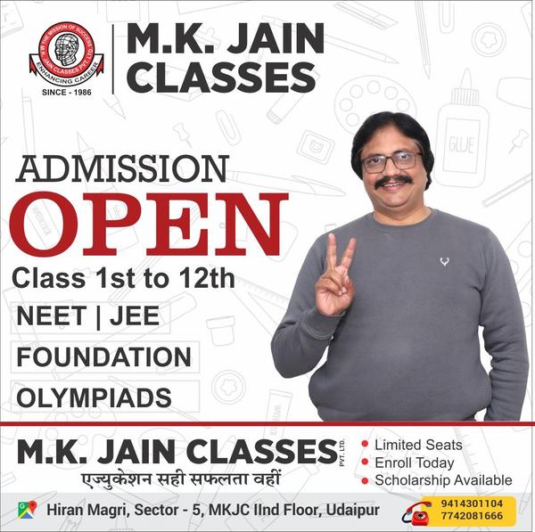 MKJAINCLASSES PVT.LTD UDA